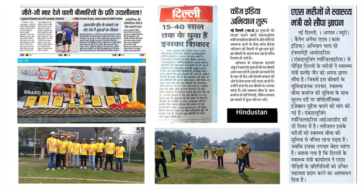 caas india foundation news